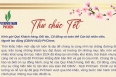 Thư chúc tết 2025